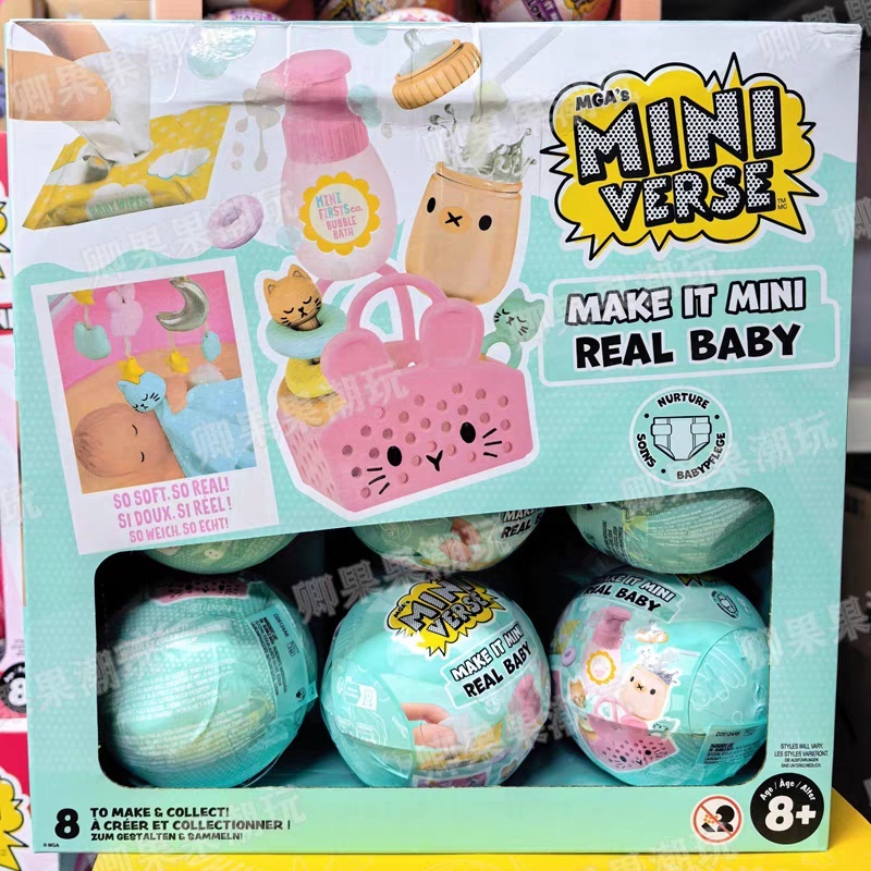 Baby Products Set - 新しいオリジナルミニバース「メイク・イット・ミニ」リアルベビー「メイク・イット・ミニ」ベビー2フードミニコレクティブルブラインドボールオーナメント子供誕生日プレゼント