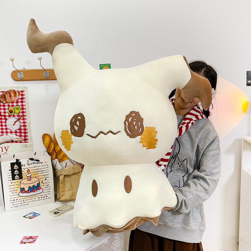 新しい可愛い漫画ミミッキュぬいぐるみ大型クッションポケモンミ - Baby Q Products のレビューと価格